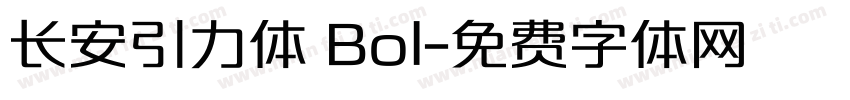 长安引力体 Bol字体转换